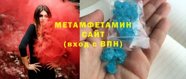 MDMA Волосово