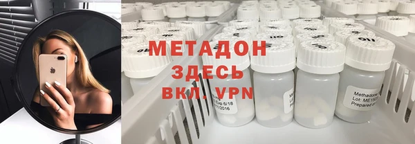 MDMA Волосово