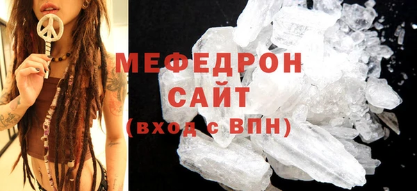 MDMA Волосово