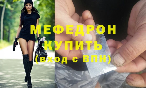 MDMA Волосово