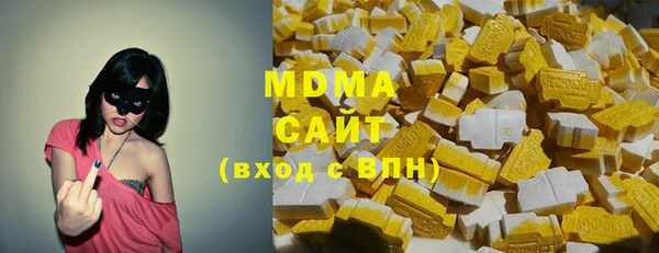 MDMA Волосово