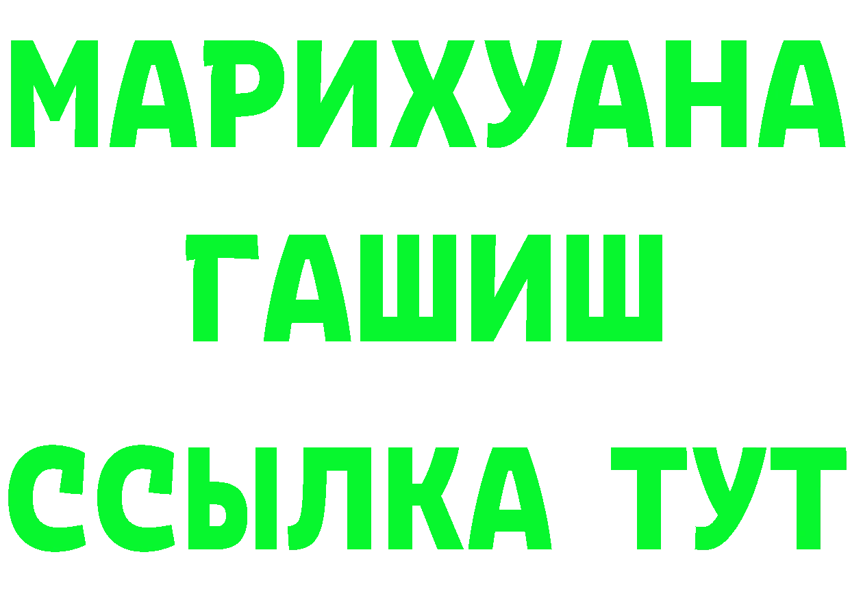 Canna-Cookies конопля tor нарко площадка blacksprut Новодвинск